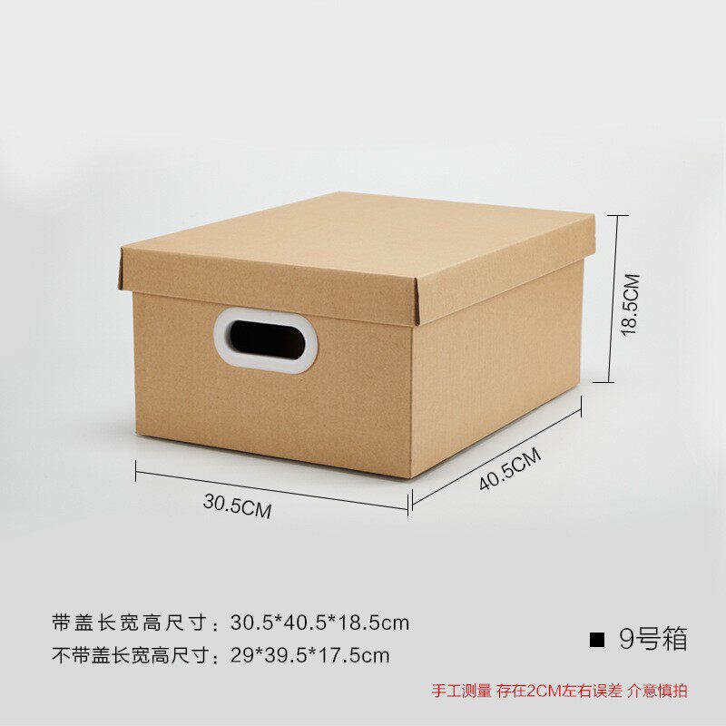 车载会计小型凭证归纳盒子储物箱