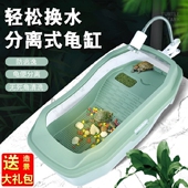 养龟箱带排水乌龟缸家用深水龟盆水陆两栖大号超大特大型鱼缸一体