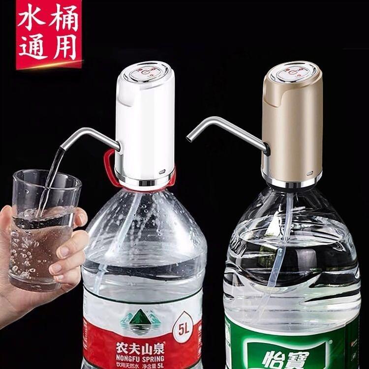 桶装水抽水器充电款电动饮水机智能上水器家用小桶矿泉水桶饮水器