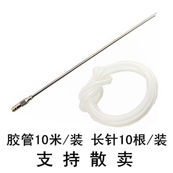 配件注射器橡胶管兽用硅胶管连接软管吸药针吸药管长针头连续