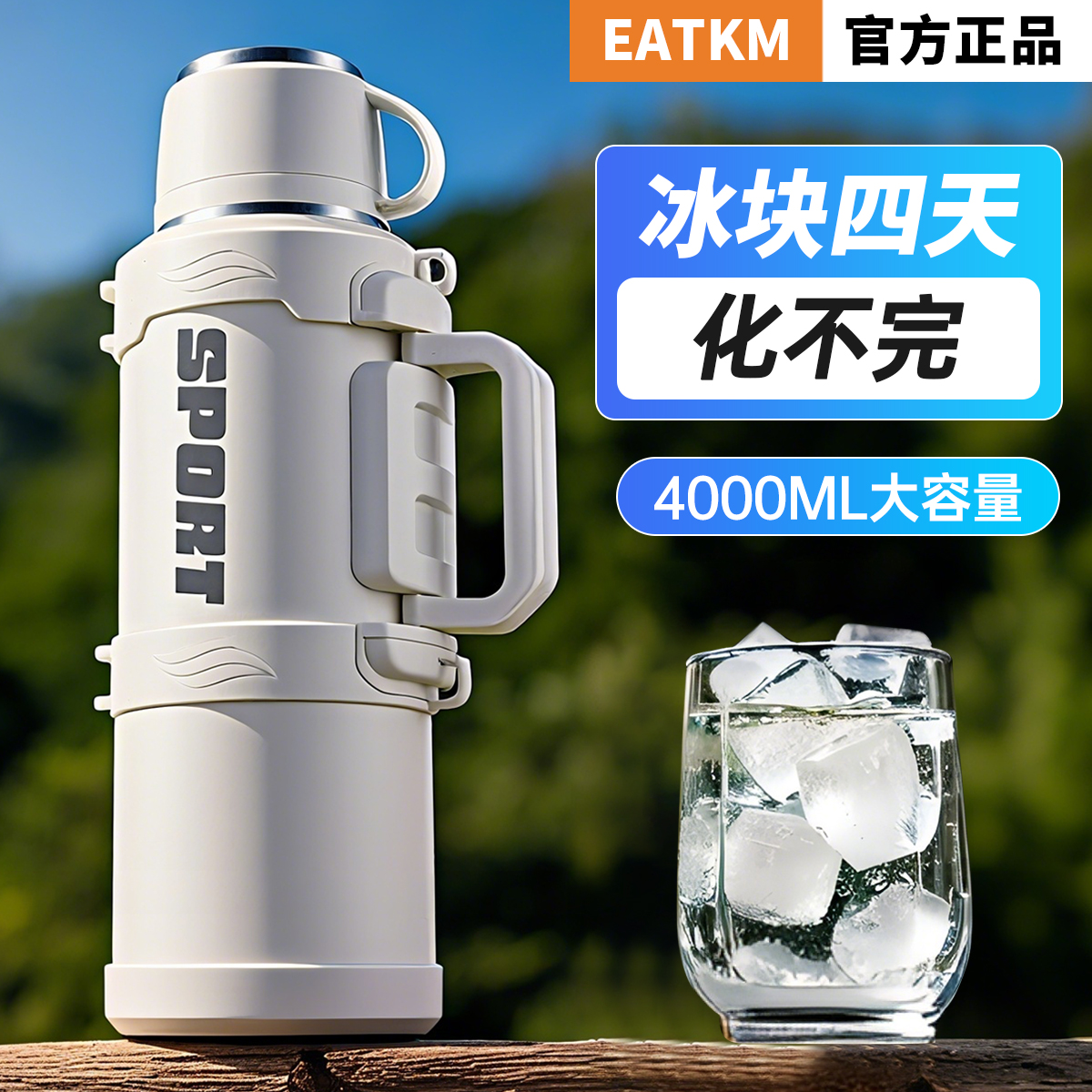 夏天保冷杯大容量72小时长效冰块便携男2025新款运动水杯解暑神器