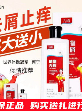 正品授权购买送礼进行中