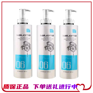 三荣卡洛美氨基酸营养洗发乳滋润去屑控油洗头发膏修护霜护发素