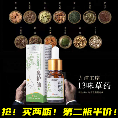 第二瓶半价！正品小飞推荐！