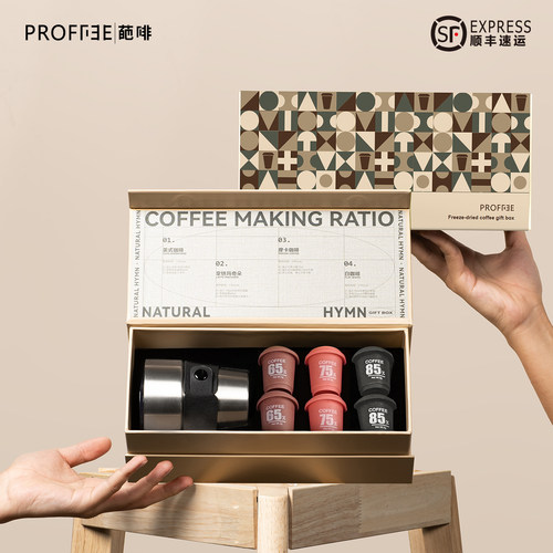 闪萃即溶咖啡礼盒PROFFEE/葩啡