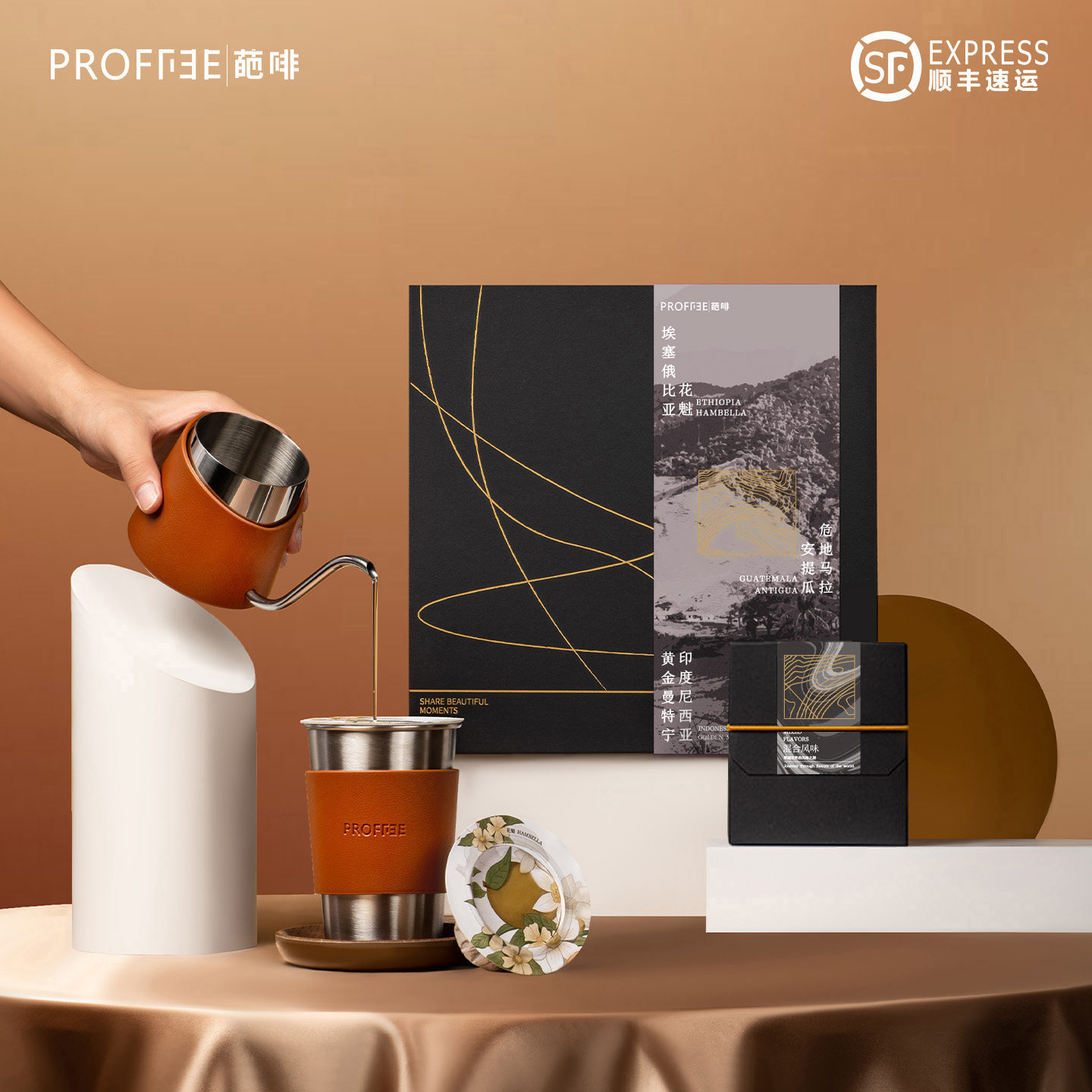 葩啡高级挂耳咖啡礼盒精品黑咖套装企业商务礼品刻字定制节日送礼