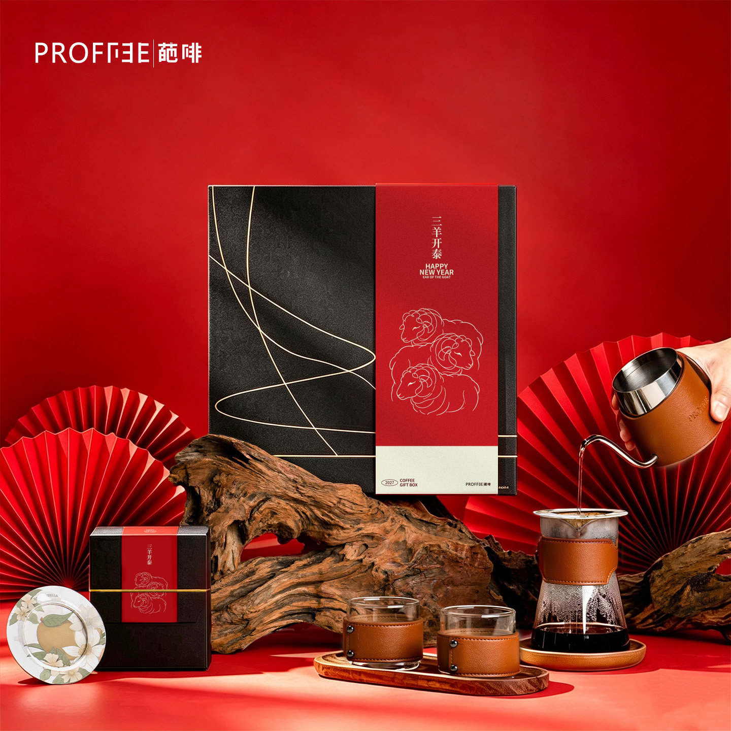 葩啡高级挂耳咖啡礼盒精品黑咖套装企业商务礼品刻字定制节日送礼