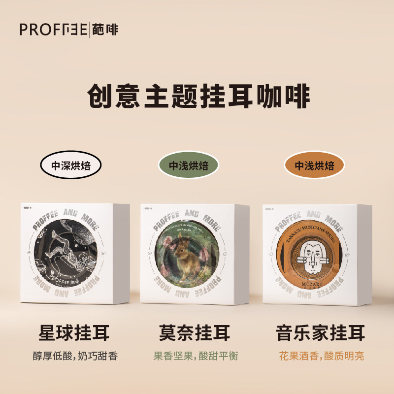 葩啡创意主题咖啡包飞碟咖啡便携挂耳可爱唱片黑咖啡生日伴手礼,咖啡/麦片/冲饮,挂耳咖啡,淘宝优惠券,粉丝福利购,淘宝优惠卷