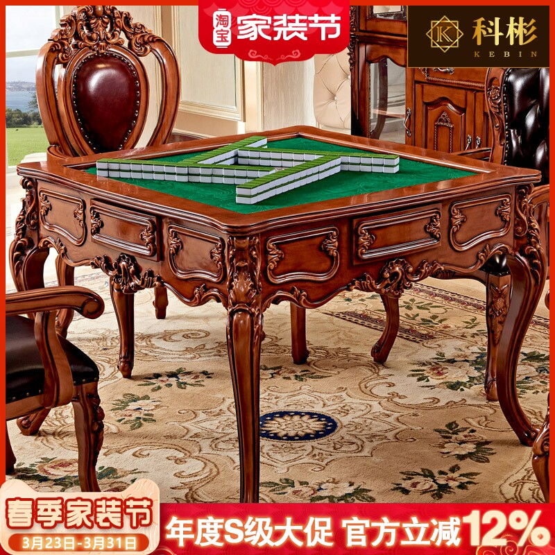 欧式麻将桌美式实木别墅全自动家用餐桌两用电动麻将桌机椅子一体