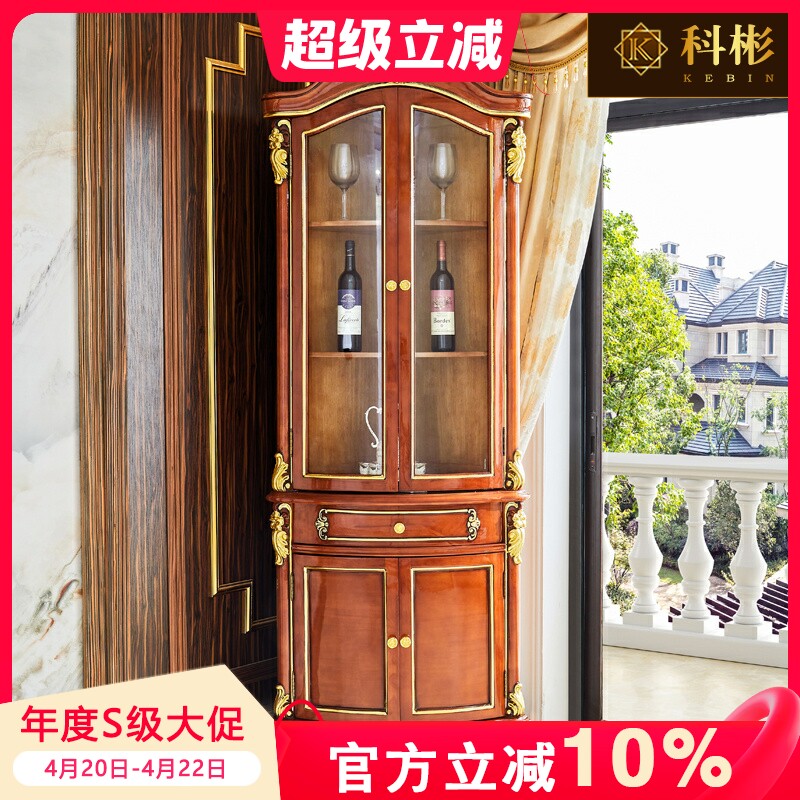 欧式酒柜美式别墅餐厅家用客厅复古转角柜落地柜扇形靠墙三角酒柜