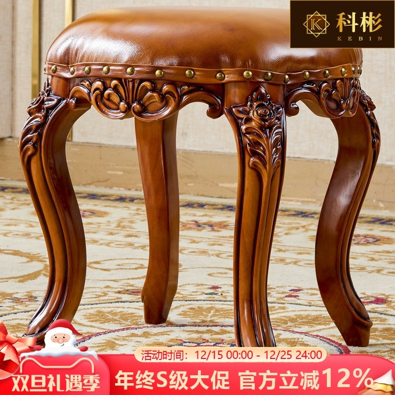 欧式真皮妆凳美式别墅实木茶几泡茶茶凳家用换鞋凳矮凳卧室梳妆凳