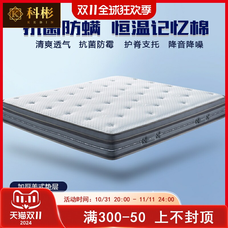 海棉床垫 美式别墅卧室2米高回弹记忆绵床垫家用海绵透气床垫新款