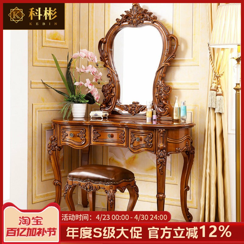 欧式实木梳妆台 美式别墅豪华公主卧室收纳柜复古深色一体化妆桌