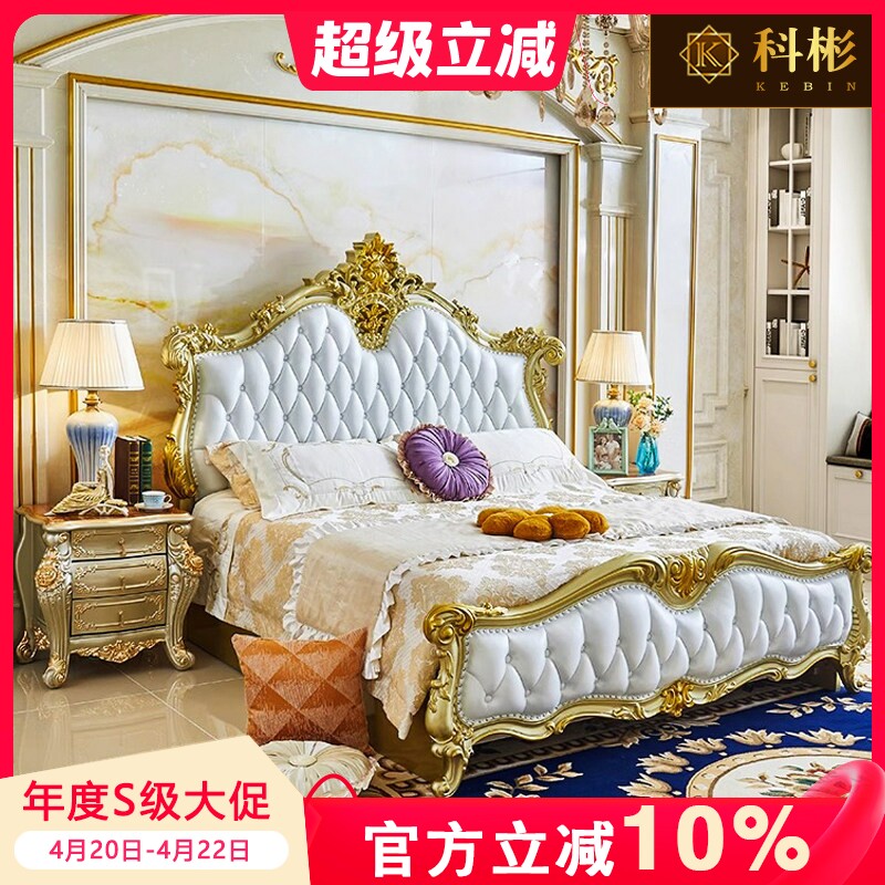 欧式奢华宫廷实木床 美式豪华宫廷主卧2米双人床公主床婚床真皮床