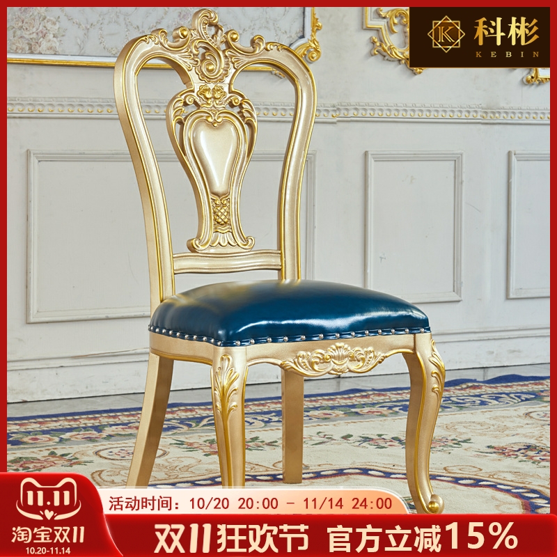 欧式真皮餐椅美式客厅实木双面雕花水性漆休闲书椅茶桌靠背茶台椅