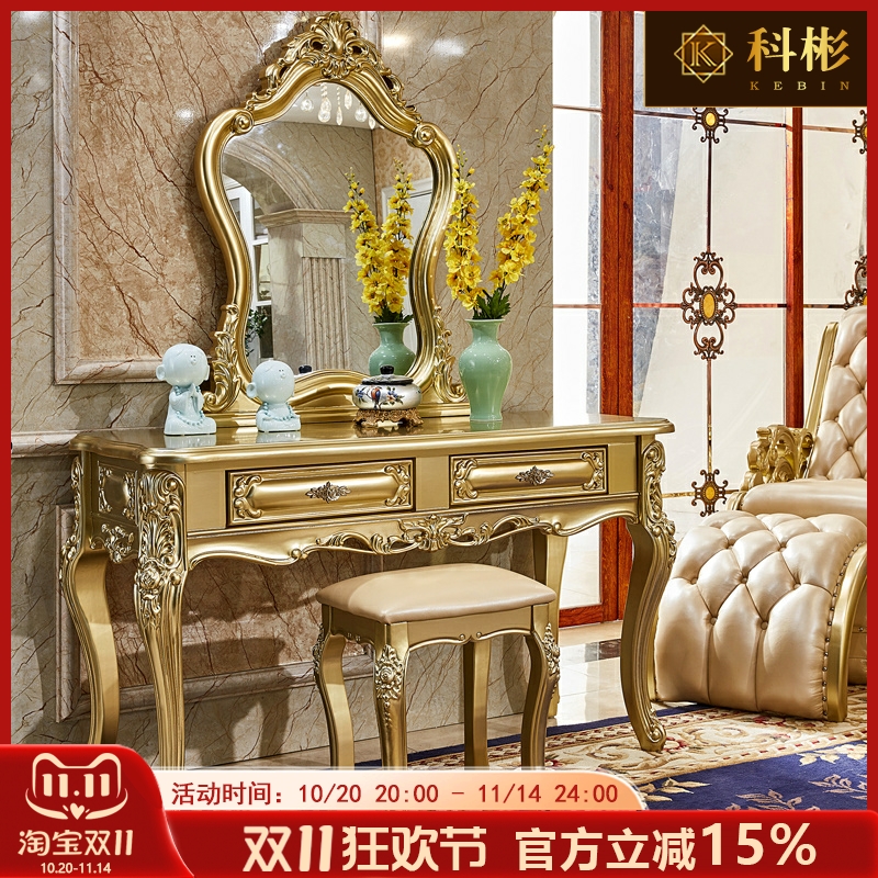 欧式梳妆台 美式奢华宫廷卧室金色梳妆桌实木化妆台妆镜妆凳组合