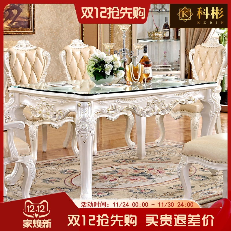 欧式方桌 美式实木雕花白色餐桌椅家用小户型长方形桌子饭桌方桌