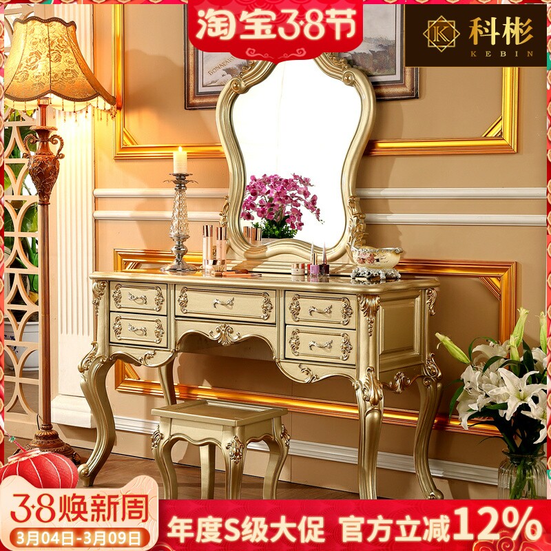 欧式实木梳妆台 美式别墅田园卧室化妆桌妆镜组合描金银雕花妆台