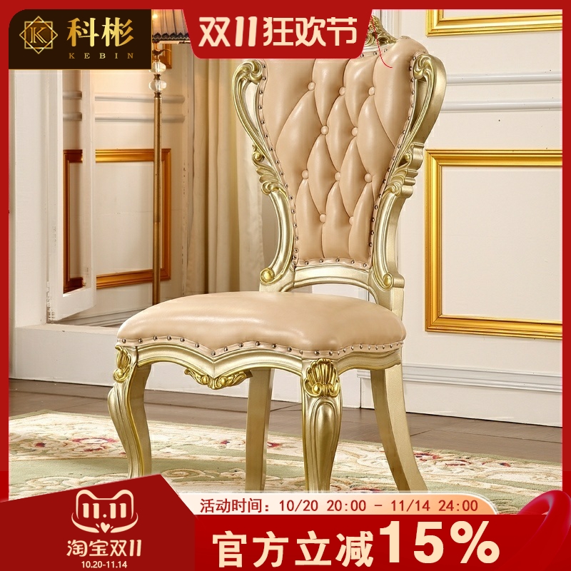 欧式餐椅 美式奢华家用餐厅真皮橡木雕花实木椅子靠背休闲椅书椅