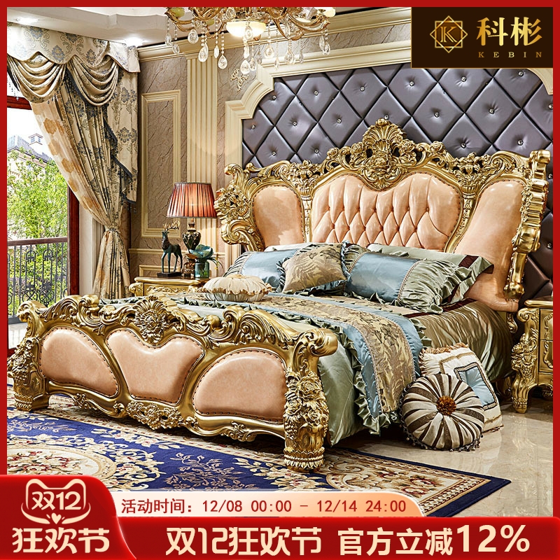 欧式双人床 美式奢华实木雕花香槟色头层牛皮真皮别墅公主床婚床