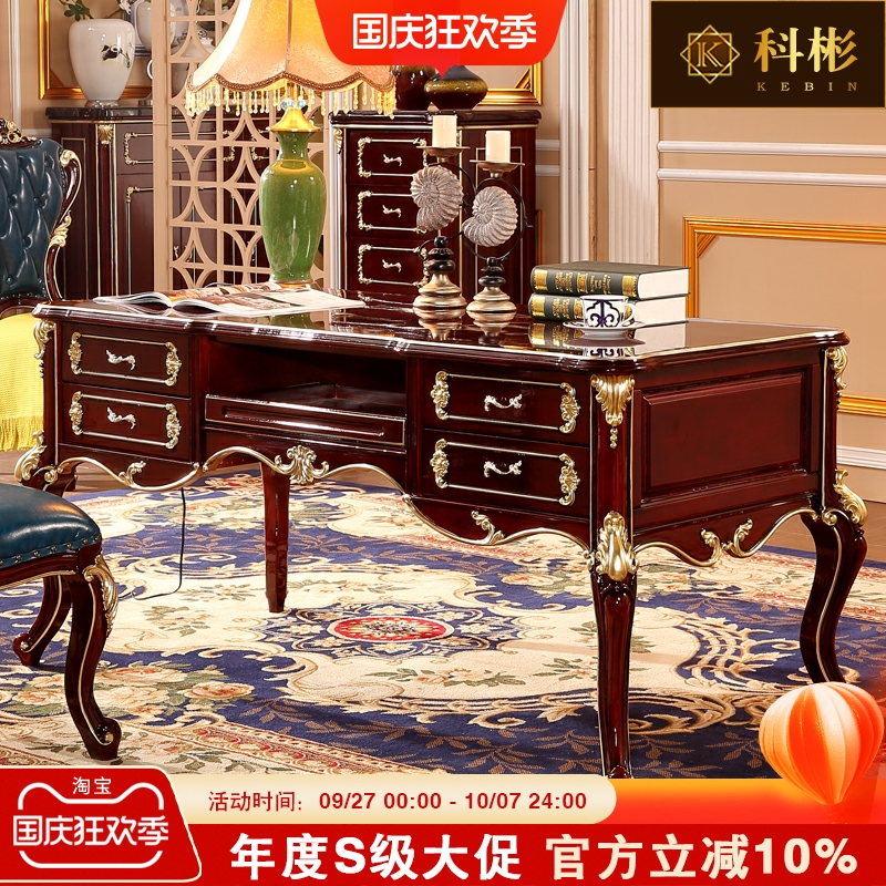 别墅实木书桌全实木欧式