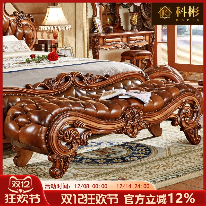 欧式床尾凳美式头层牛皮实木雕花卧室换鞋凳公主床榻床边沙发长凳