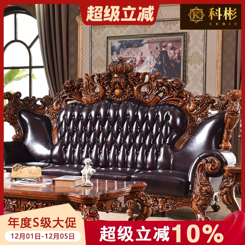 高档沙发豪华欧式真皮