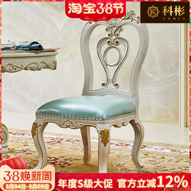 欧式实木真皮餐椅美式仿古雕花珍珠白书房电脑扶手椅酒店休闲椅子