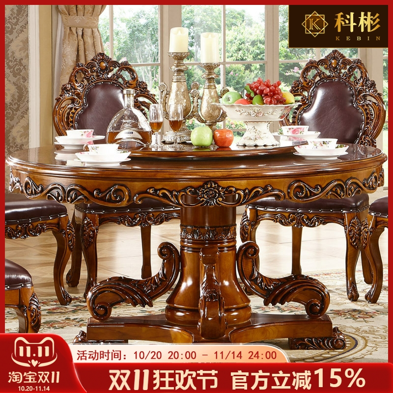 欧式餐桌圆桌 美式全实木雕花烤漆大理石餐厅大小户型饭桌椅组合