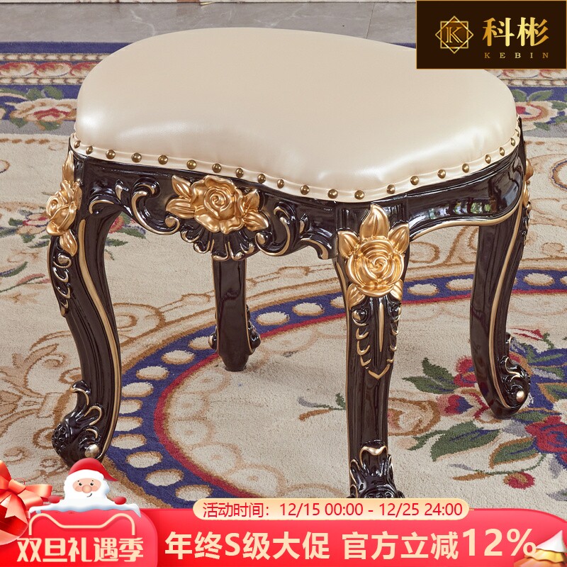 欧式腰型凳 美式客厅实木雕花茶几凳家用茶水桌凳换鞋凳子化妆凳