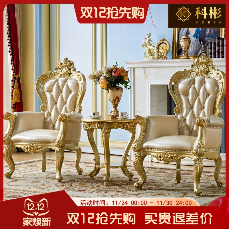 欧式休闲椅美式别墅真皮描金银单人沙发椅实木老虎椅书房椅子餐椅