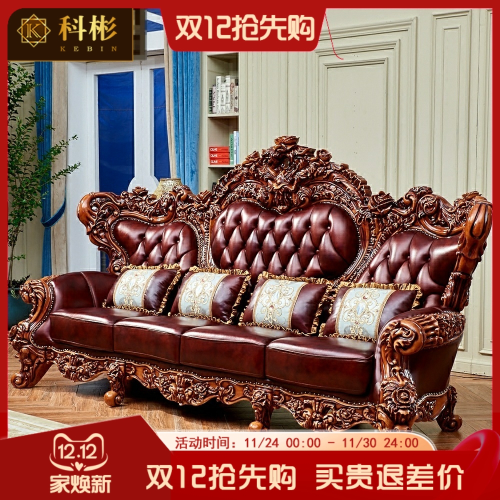 全实木 新古典 手工雕花 六包到家