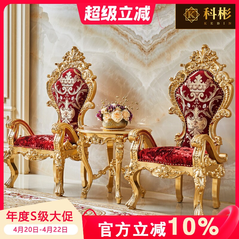 欧式雕花沙发椅美式别墅法式宫廷家具休闲椅奢华单人高背酒店椅子