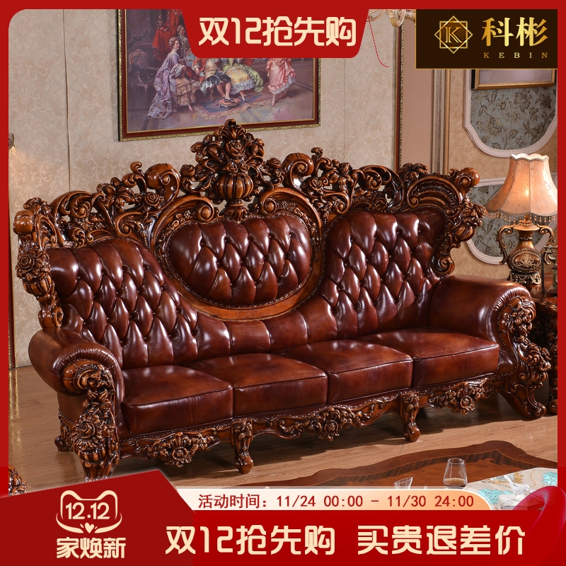 欧式真皮沙发美式别墅u型橡木大