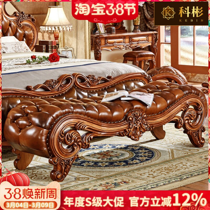 欧式床尾凳美式头层牛皮实木雕花卧室换鞋凳公主床榻床边沙发长凳