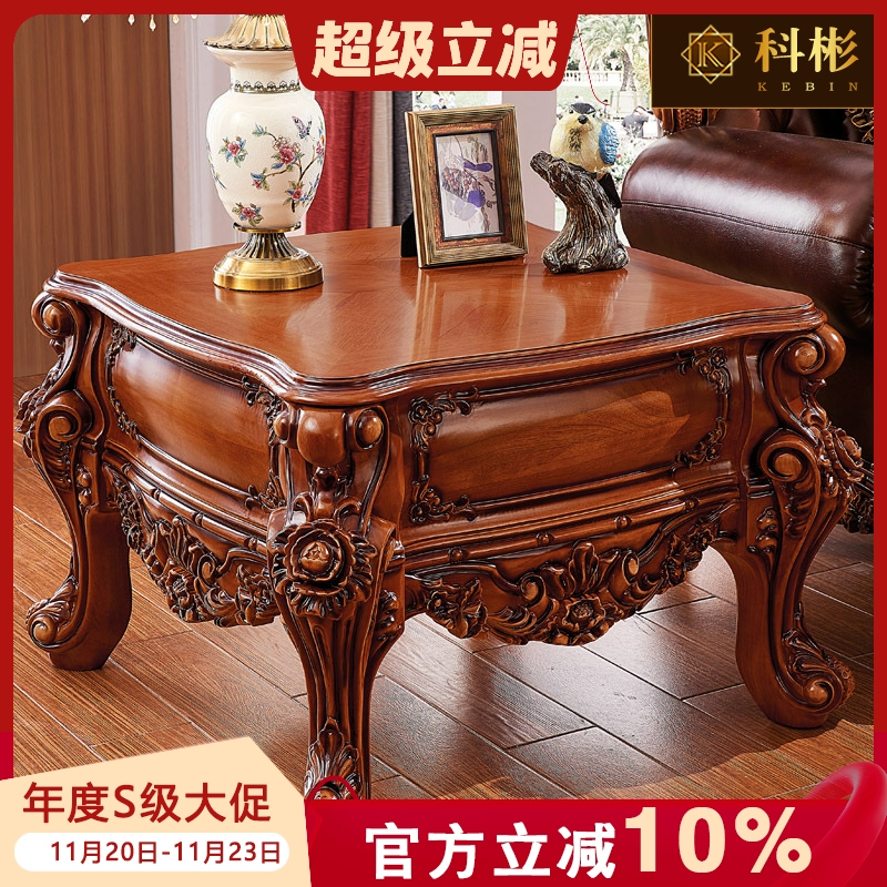 欧式风客厅实木雕花房间沙发边几