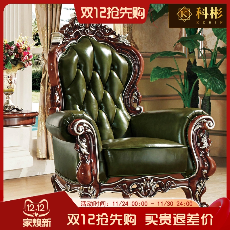 欧式沙发椅美式客厅单人沙发实木真皮老虎靠背休闲卧室阳台扶手椅