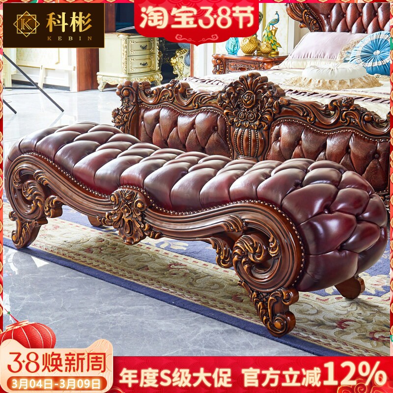 欧式床尾凳美式别墅卧室实木雕花加厚真皮换鞋凳床榻床边仿古长凳