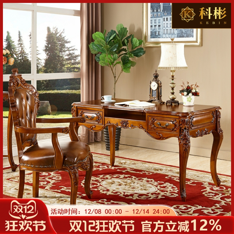 欧式书桌 美式实木雕花烤漆书桌电脑桌写字台办公桌学习桌一体桌