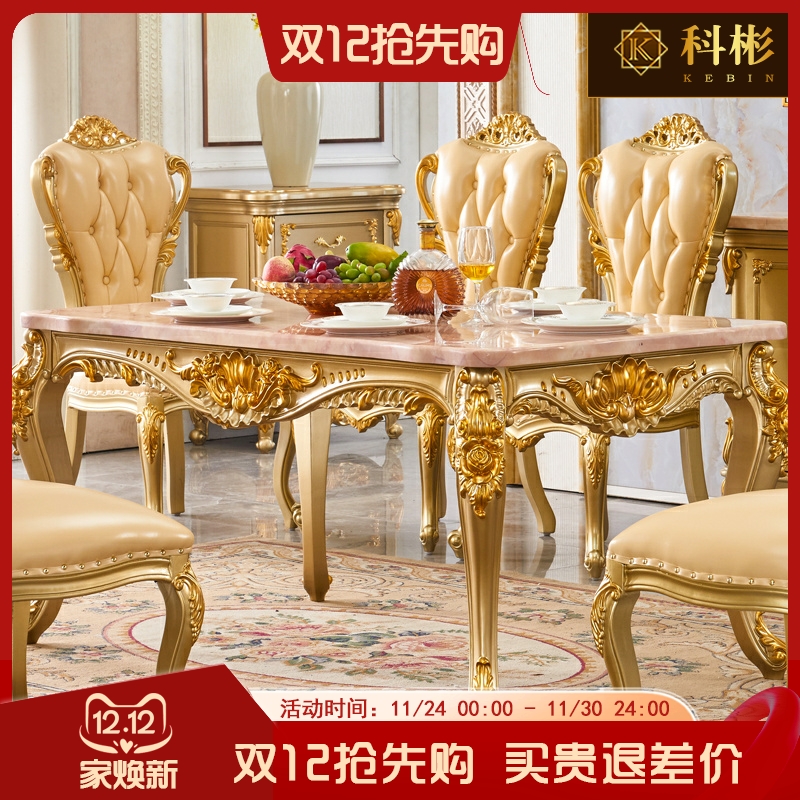 欧式大理石方桌 美式别墅餐厅长方形实木钢琴烤漆餐桌饭桌餐桌椅
