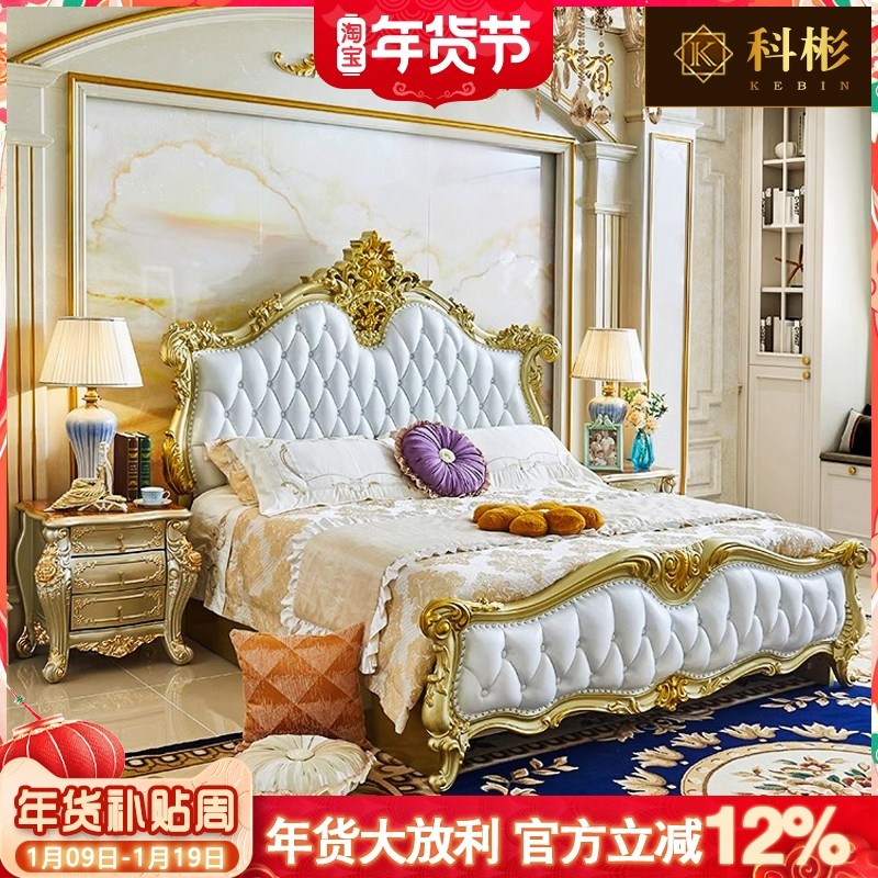 欧式奢华宫廷实木床 美式豪华宫廷主卧2米双人床公主床婚床真皮床