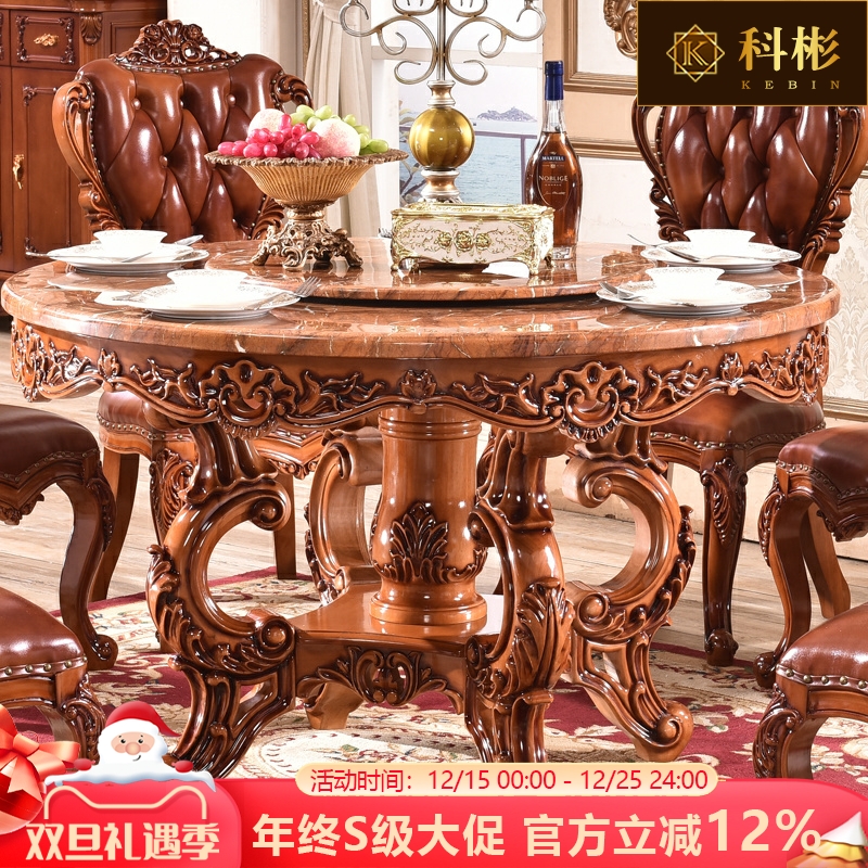 欧式圆桌美式餐桌椅组合6人水性漆圆形桌小户型1.6米家用实木饭桌