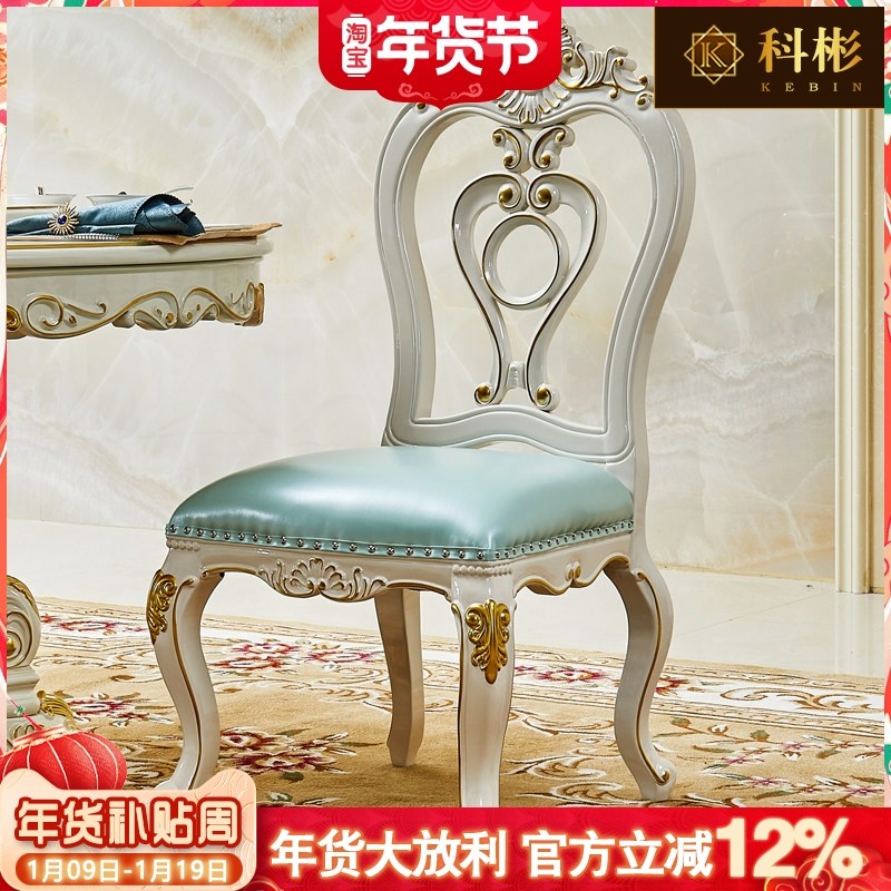 欧式实木真皮餐椅美式仿古雕花珍珠白书房电脑扶手椅酒店休闲椅子