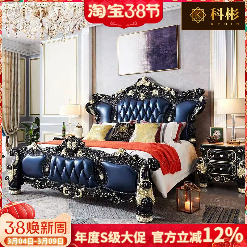 欧式真皮床 美式别墅豪华卧室双人公主床黑檀色描金实木大床婚床