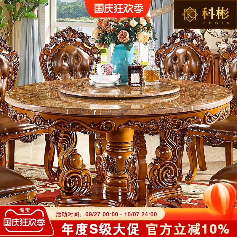 大理石木雕电动双层酒店家用餐桌