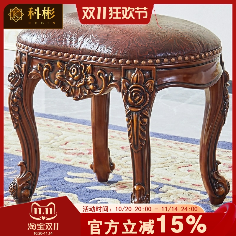 欧式真皮圆凳美式别墅卧室实木雕花换鞋凳客厅茶凳卧室化妆梳妆凳