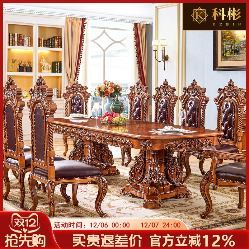 桌椅组合别墅可伸缩餐台