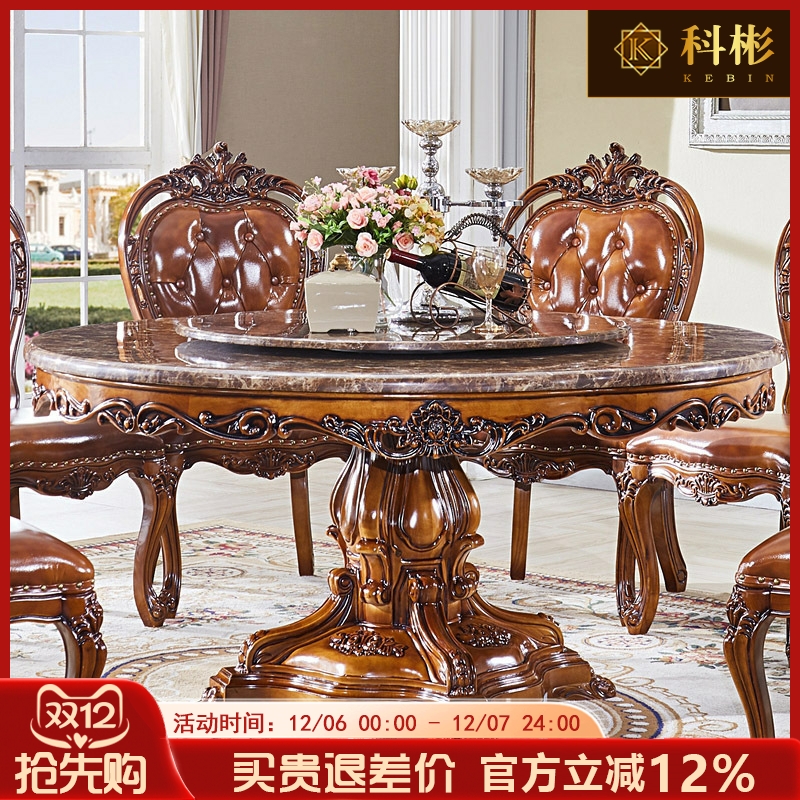 欧式风奢华雕花大理石带转盘餐桌