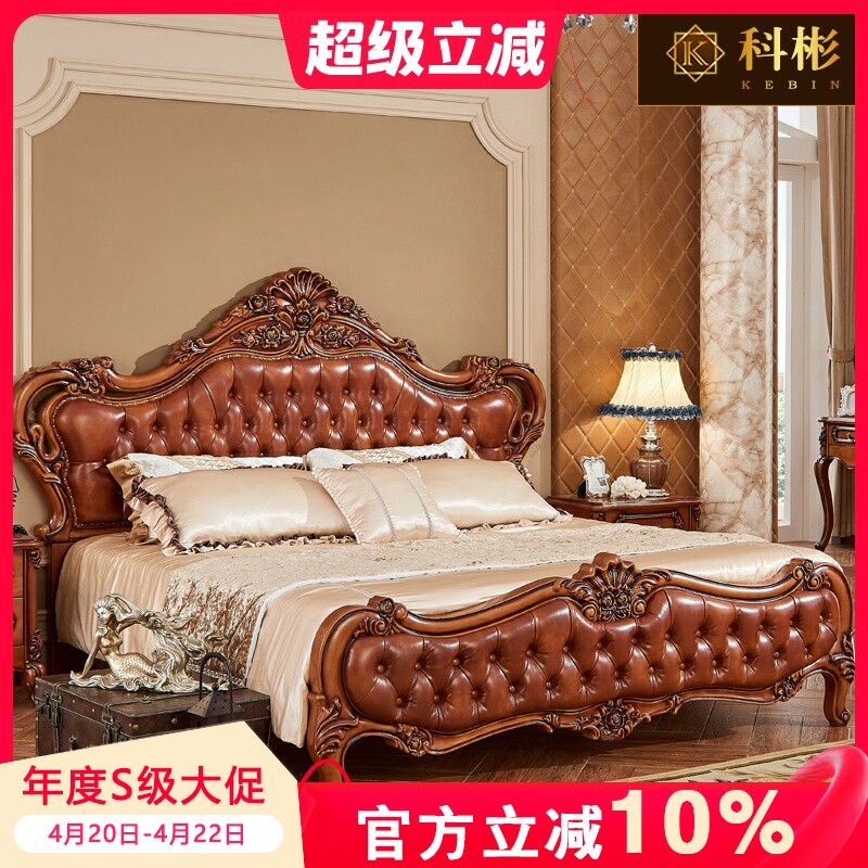 欧式床 美式实木头层真皮豪华雕花1.5米1.8主卧2米双人公主大婚床