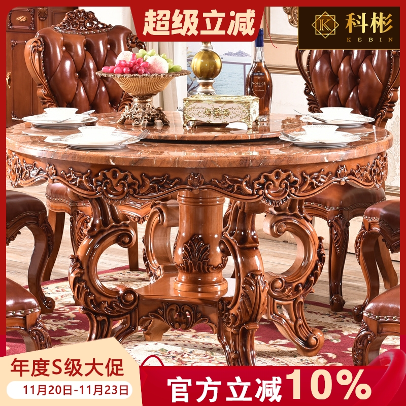 欧式圆桌美式餐桌椅组合6人水性漆圆形桌小户型1.6米家用实木饭桌